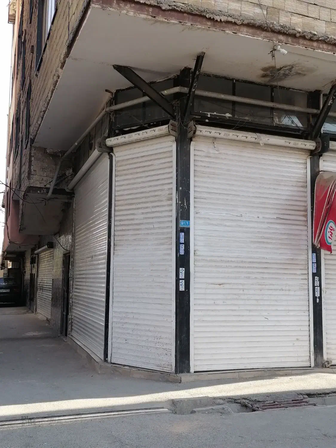 مغازه فروشی حدودا 17 متری|فروش مغازه و غرفه|محمدشهر, کوی بهار|دیوار