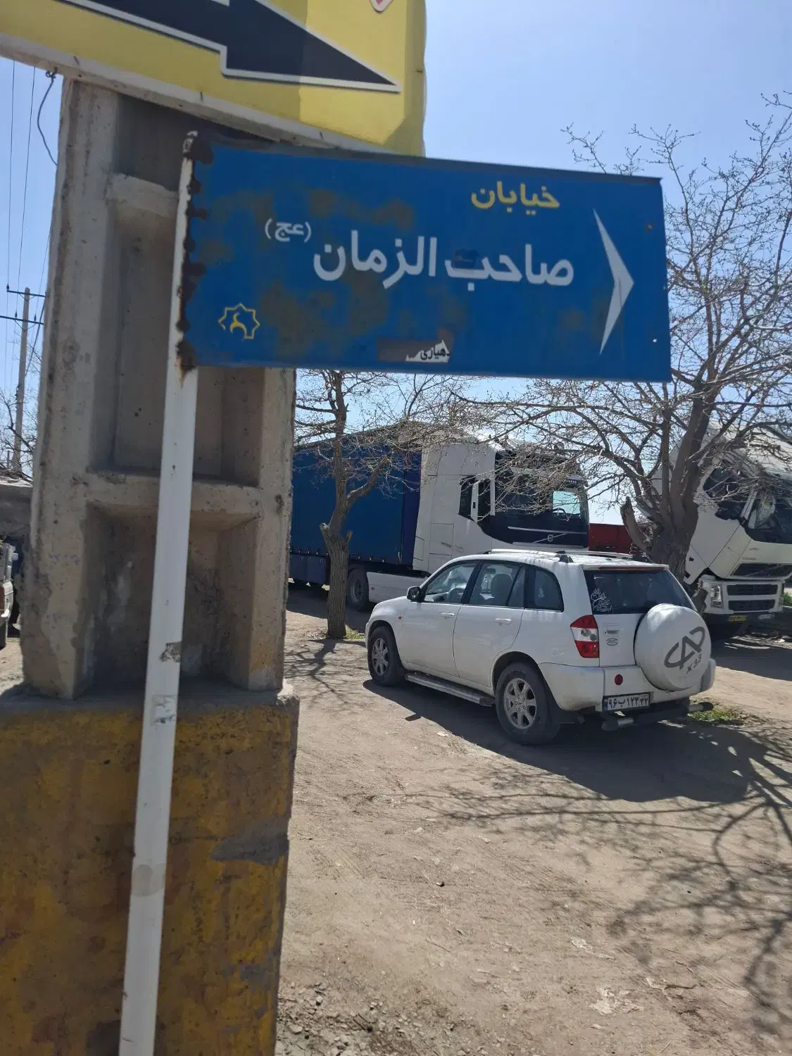 ۴۳۰مترسوله برق سهفاز۸۰آمپر/رسالت غربی/صاحب الزمان|فروش دفتر صنعتی، کشاورزی، تجاری|نیشابور, کریم آباد|دیوار