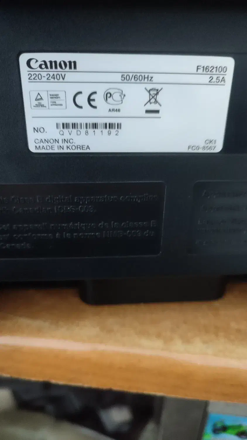 سه کاره کانن 3010|پرینتر، اسکنر، کپی، فکس|تبریز, |دیوار