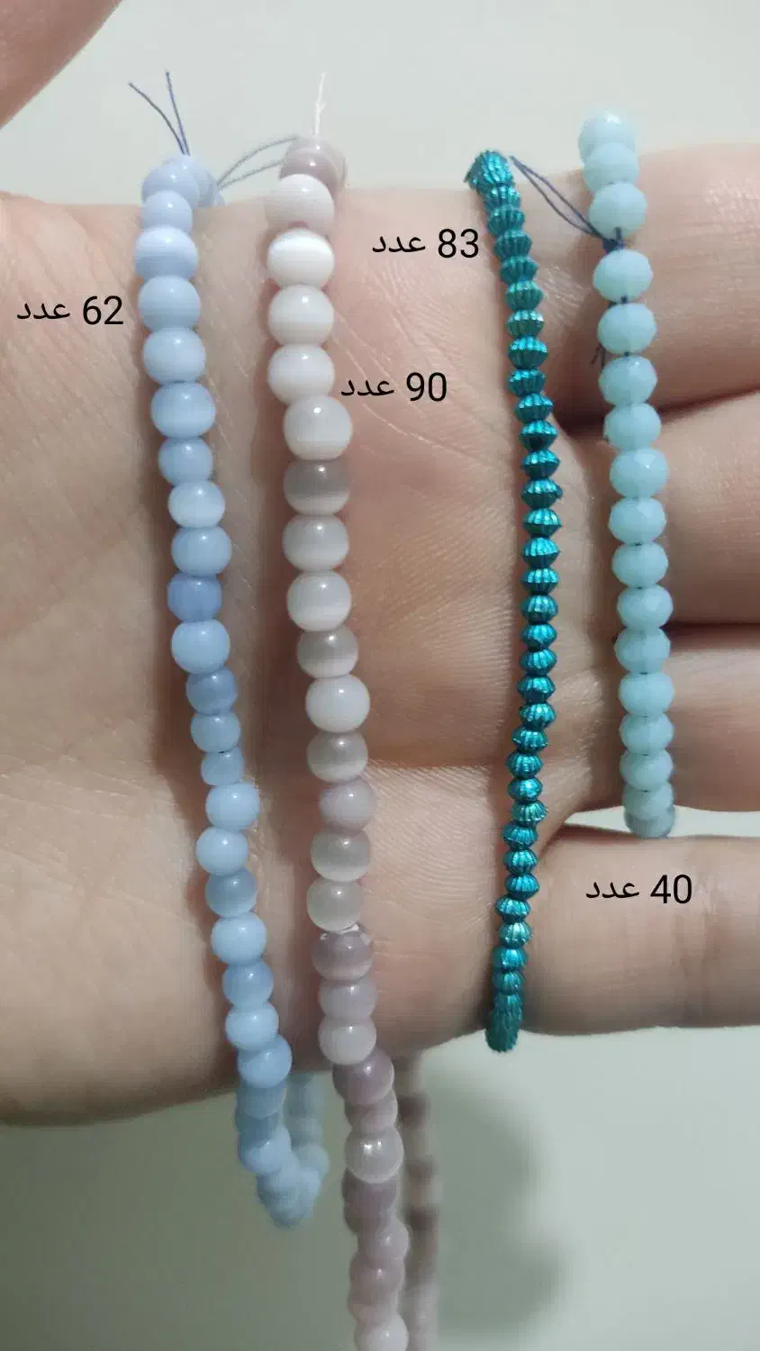مهره و نگین|زیورآلات و اکسسوری|رباط‌کریم, رباط‌کریم|دیوار