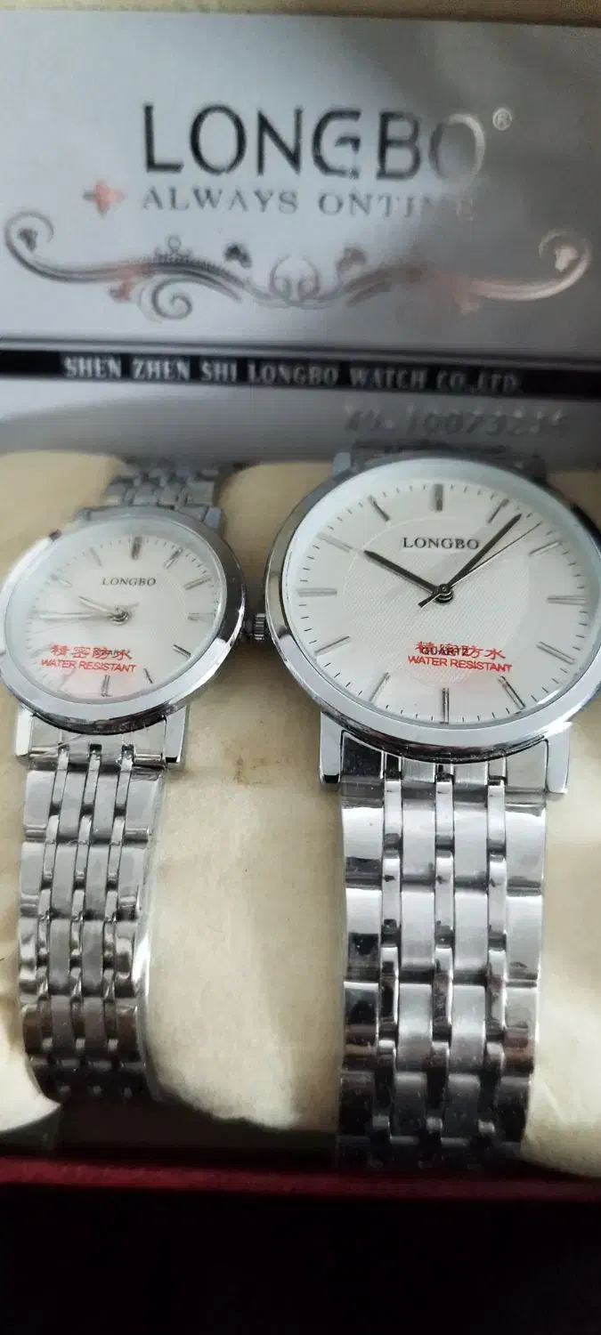 ست ساعت مچی|ساعت|گرمدره, |دیوار