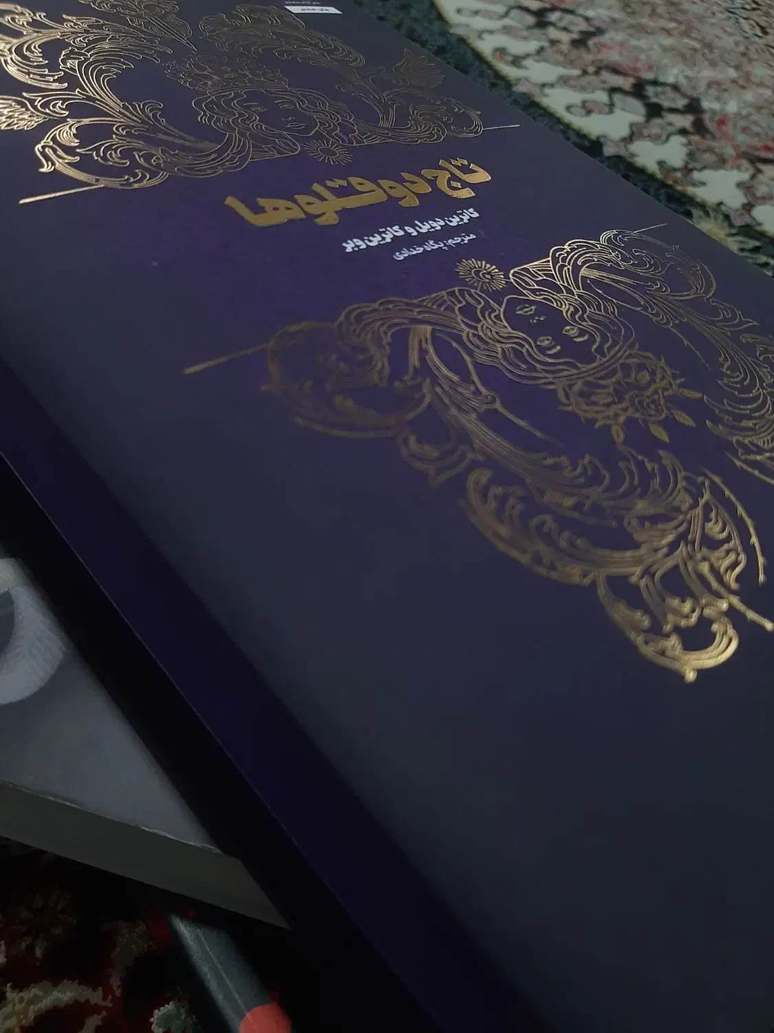 کتاب تاج دوقلوها|کتاب و مجله آموزشی|کلاچای, |دیوار