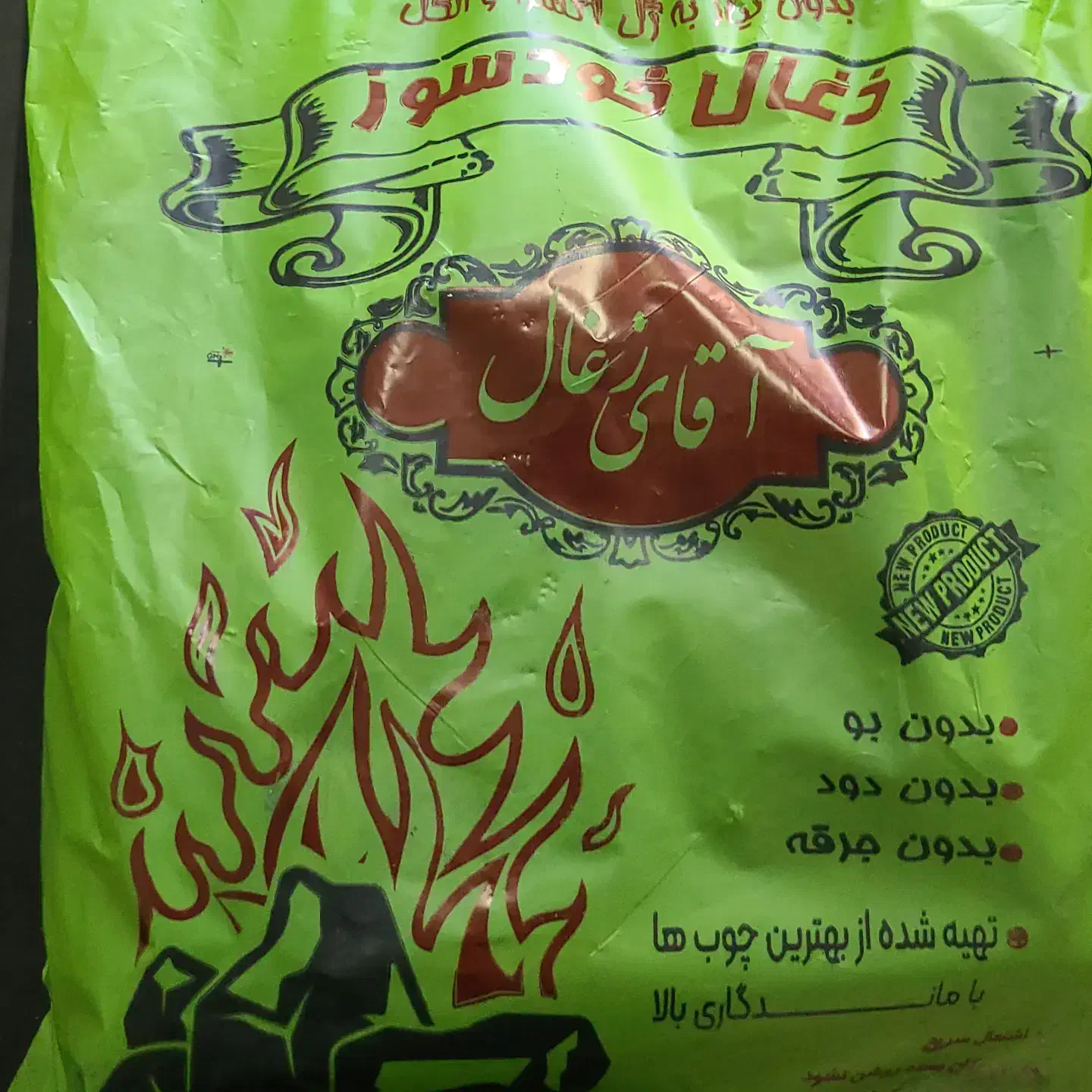 بنگاه ذغال(آقای ذغال)|عمدهفروشی|شهریار, شهرک بهاران (ویره)|دیوار