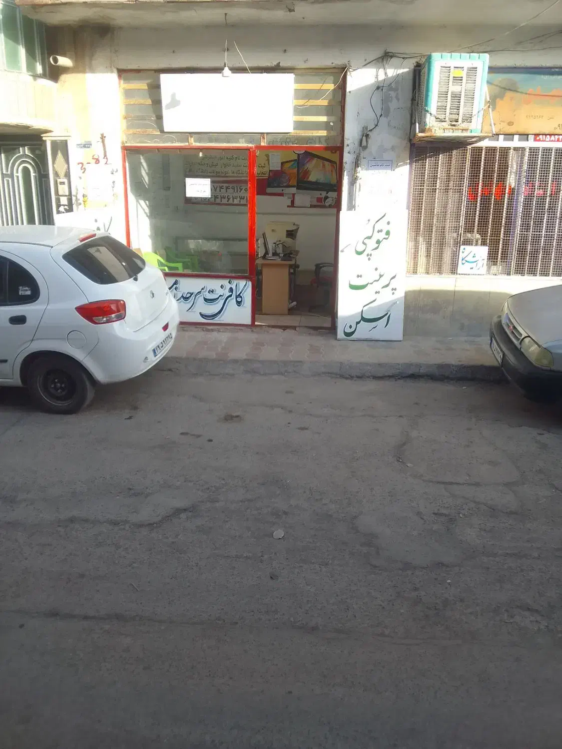 ثبت نام ماشین طرح مادران کافینت سرحدزمین|خدمات رایانه‌ای و موبایل|خاش, |دیوار
