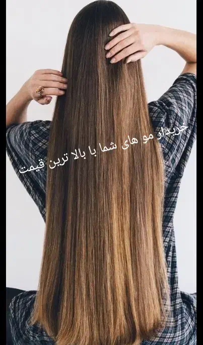 طبیعی رنگی|آرایشی، بهداشتی، درمانی|خوانسار, |دیوار