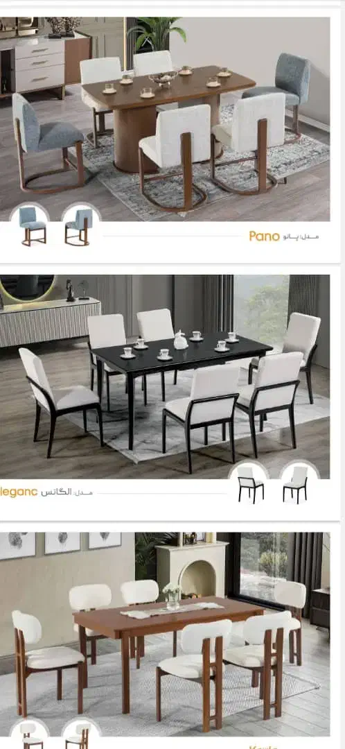 میزغذاخوری غذاخوری ناهارخوری آیلین|میز و صندلی غذاخوری|اردبیل, |دیوار