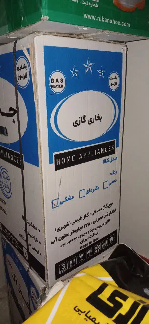 بخاری جنرال|بخاری، هیتر، شومینه|قم, مسجد امام حسن|دیوار