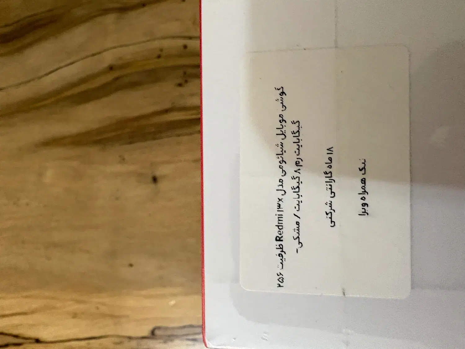 گوشی موبایل|موبایل|کرج, کوی کارمندان جنوبی|دیوار