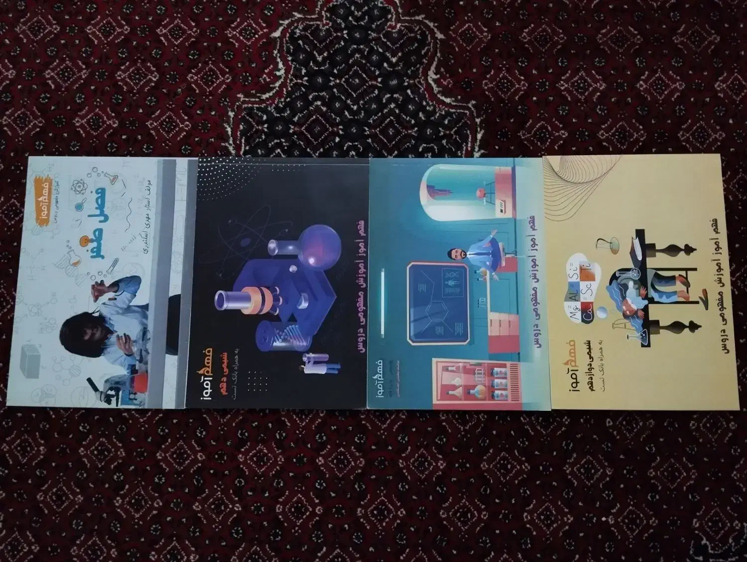 کتاب درسی|کتاب و مجله آموزشی|روانسر, |دیوار