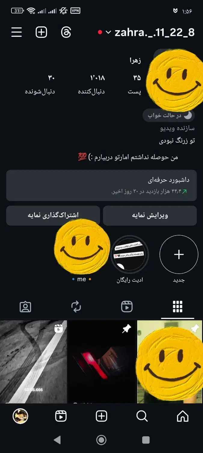 پیج انستا|کارت هدیه و تخفیف|بندر ماهشهر, |دیوار