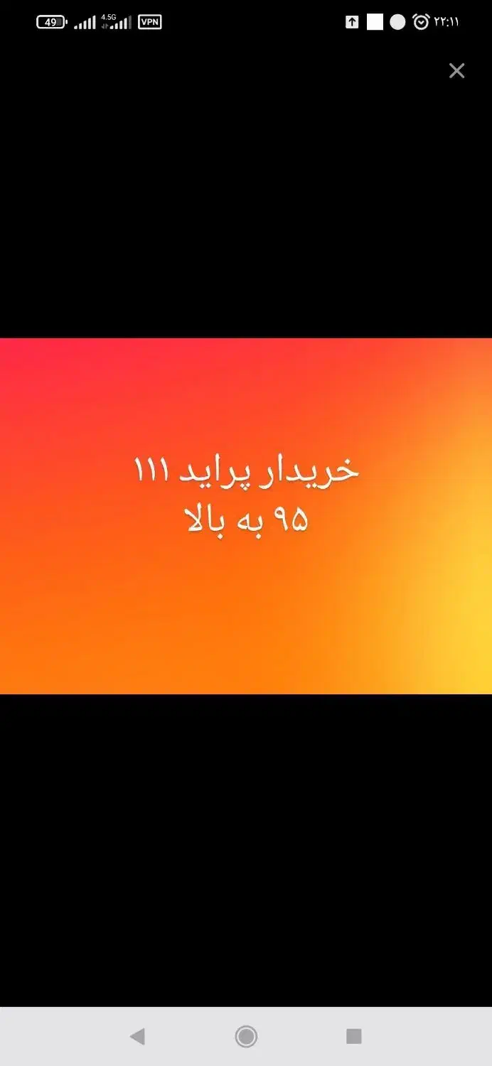پراید 111|خودرو سواری و وانت|کرج, باغستان|دیوار