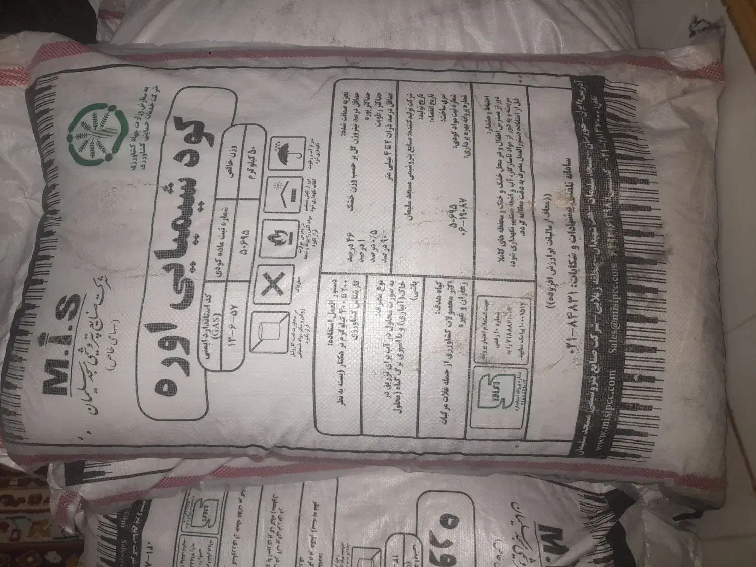 کودشیمایی|خدمات باغبانی و درختکاری|امیدیه, |دیوار