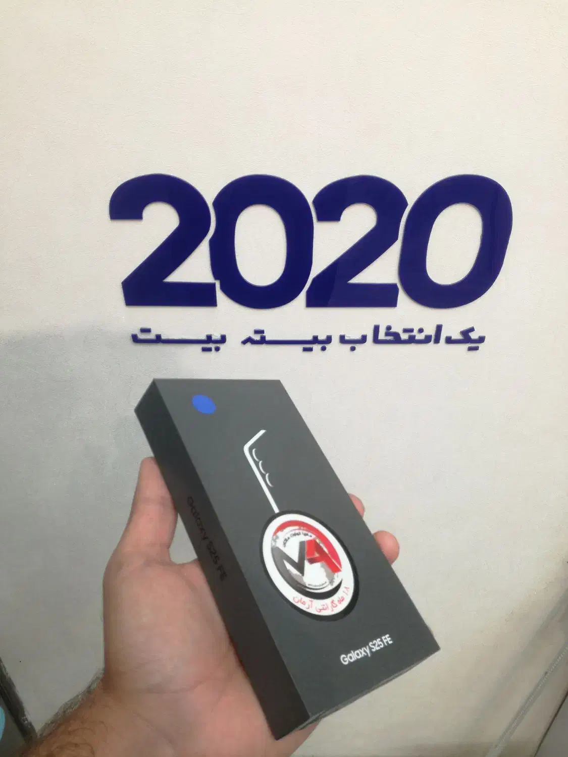 گوشی سامسونگ S25FE با حافظه 256 گیگابایت|موبایل|قم, عمار یاسر|دیوار