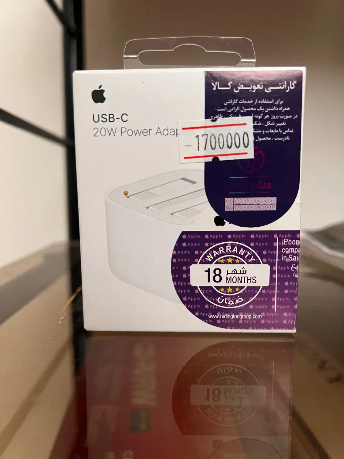 شارژر آیفون نو|لوازم جانبی موبایل و تبلت|یزد, |دیوار