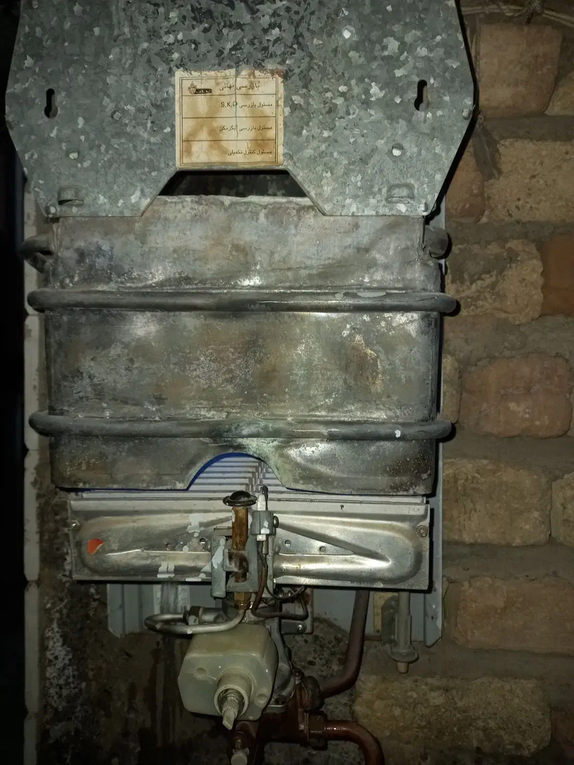 آبگرمکن دیواری بوتان B115|آبگرمکن، پکیج، شوفاژ|رشت, آزادگان|دیوار