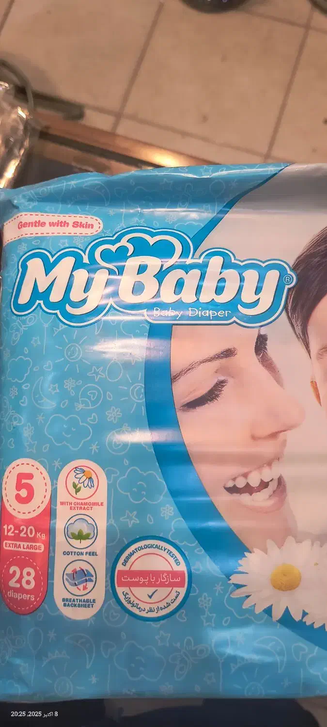 پوشک مای بی بی|آرایشی، بهداشتی، درمانی|کاشان, شهرک انقلاب|دیوار