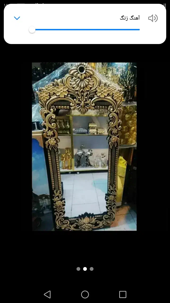 آینه ایستاده|آینه|اصفهان, شهشهان|دیوار