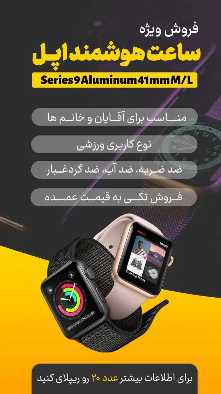 طراحی کاور استوری یا پست|خدمات رایانه‌ای و موبایل|تهران, اکباتان|دیوار