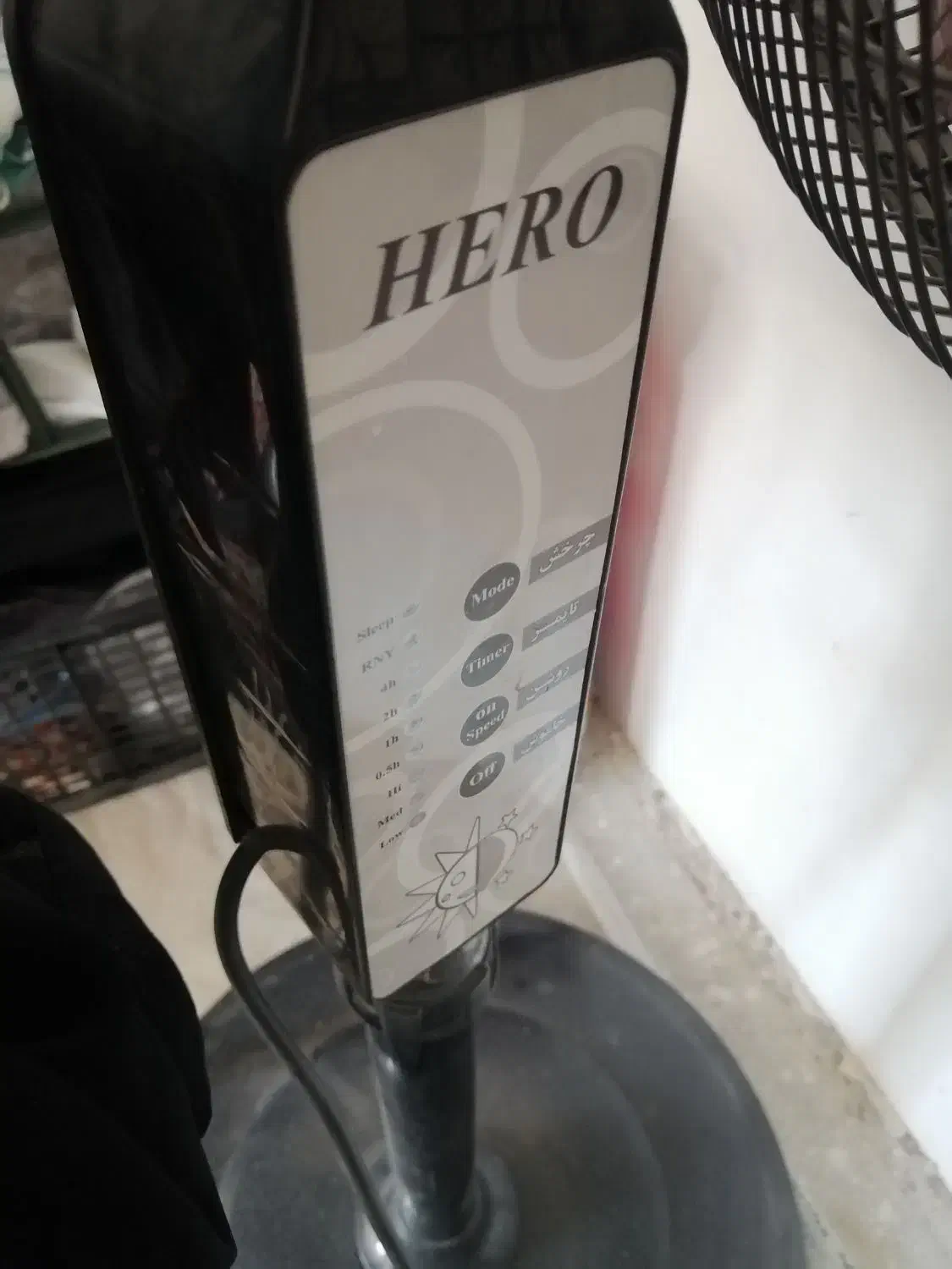 پنکه ایستاده|پنکه و تصفیه‌کنندهٔ هوا|شیروان (خراسان), |دیوار