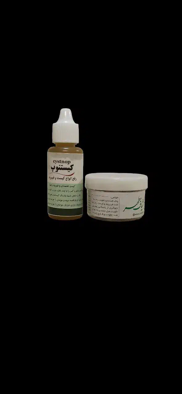 مهد سلامتی|آرایشی، بهداشتی، درمانی|تهران, فردوس|دیوار