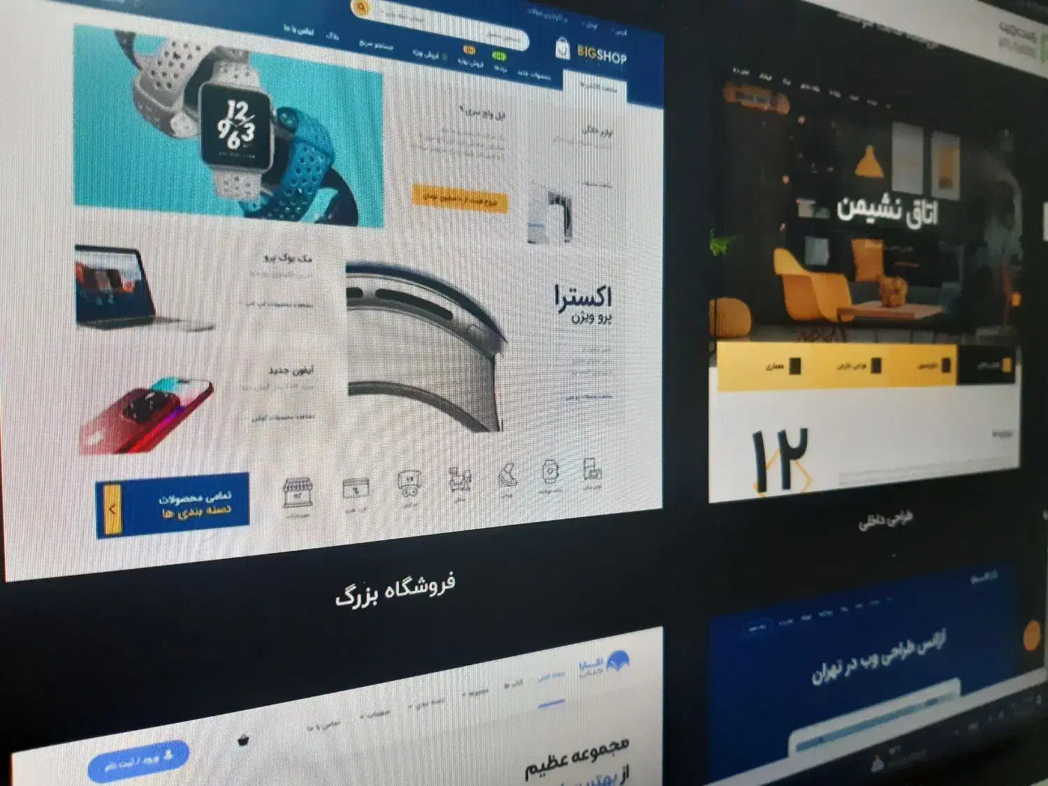 پیشنهاد ویژه / طراحی سایت / React کدنویسی اختصاصی|خدمات رایانه‌ای و موبایل|تهران, پونک|دیوار