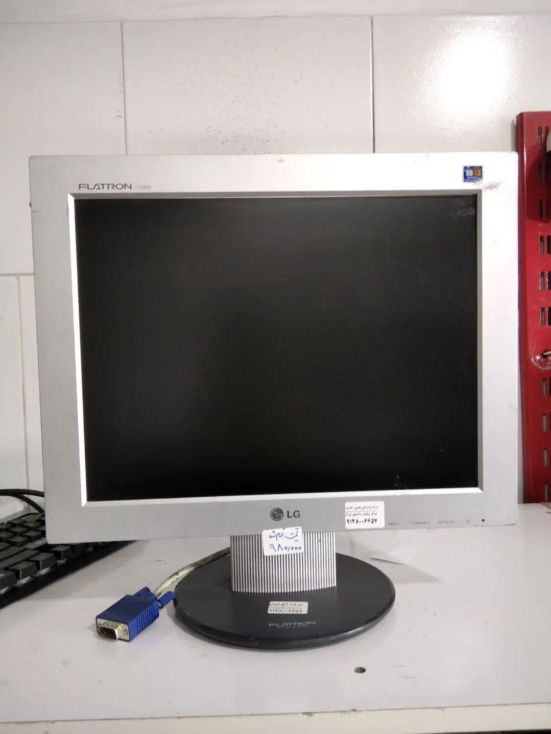 مانیتور ۱۵ اینج برای دورلین مداربسته|قطعات و لوازم جانبی رایانه|تبریز, |دیوار