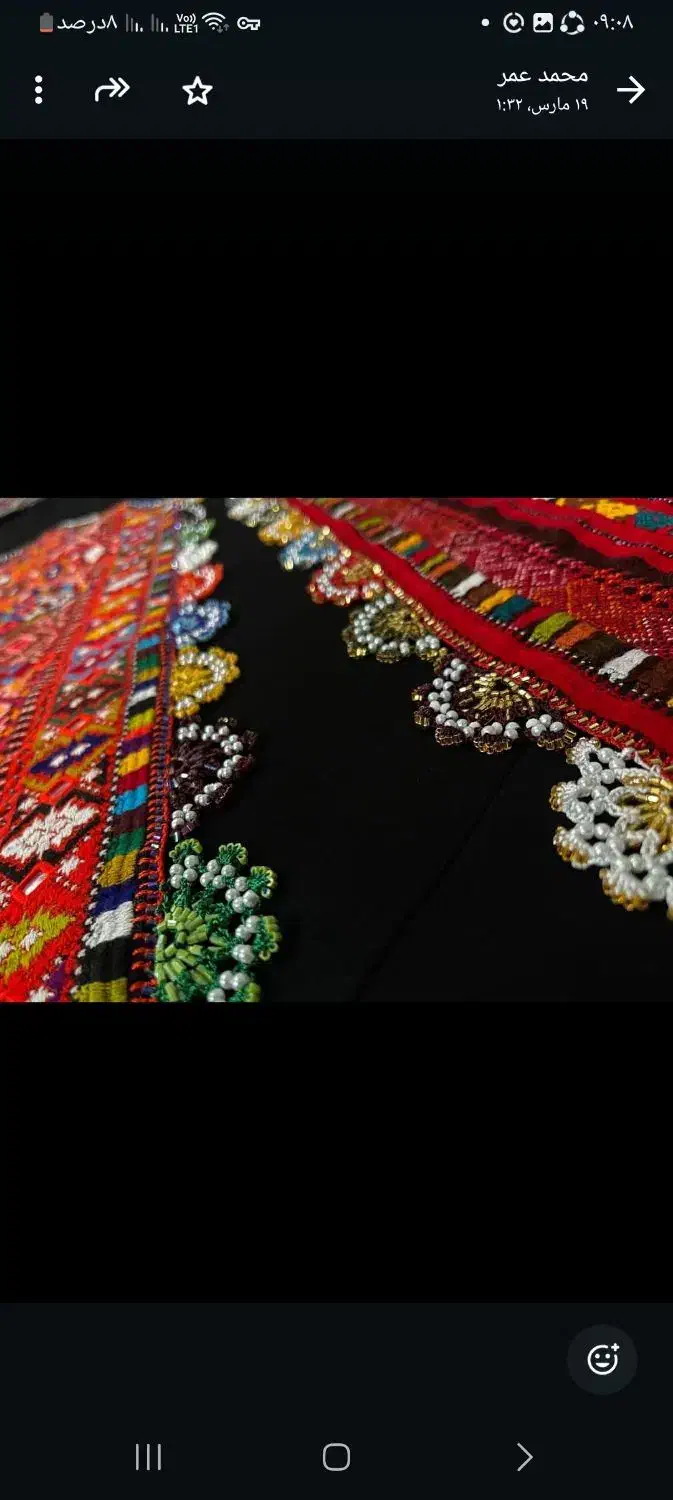 خیاط زی استین|لباس|خاش, |دیوار