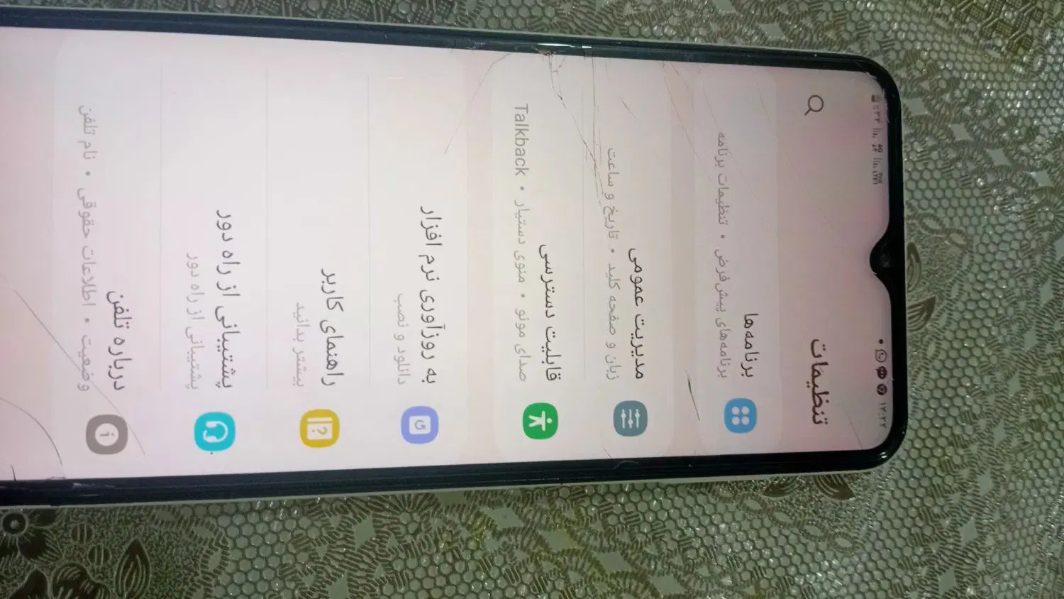 گوشی A13|موبایل|دزفول, |دیوار