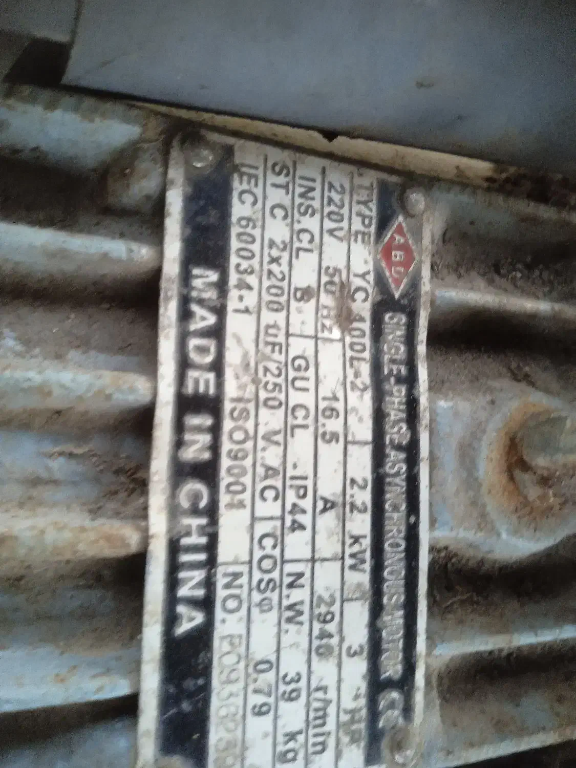 فروش بالابر 3اسب|مصالح و تجهیزات ساختمان|کومله, |دیوار