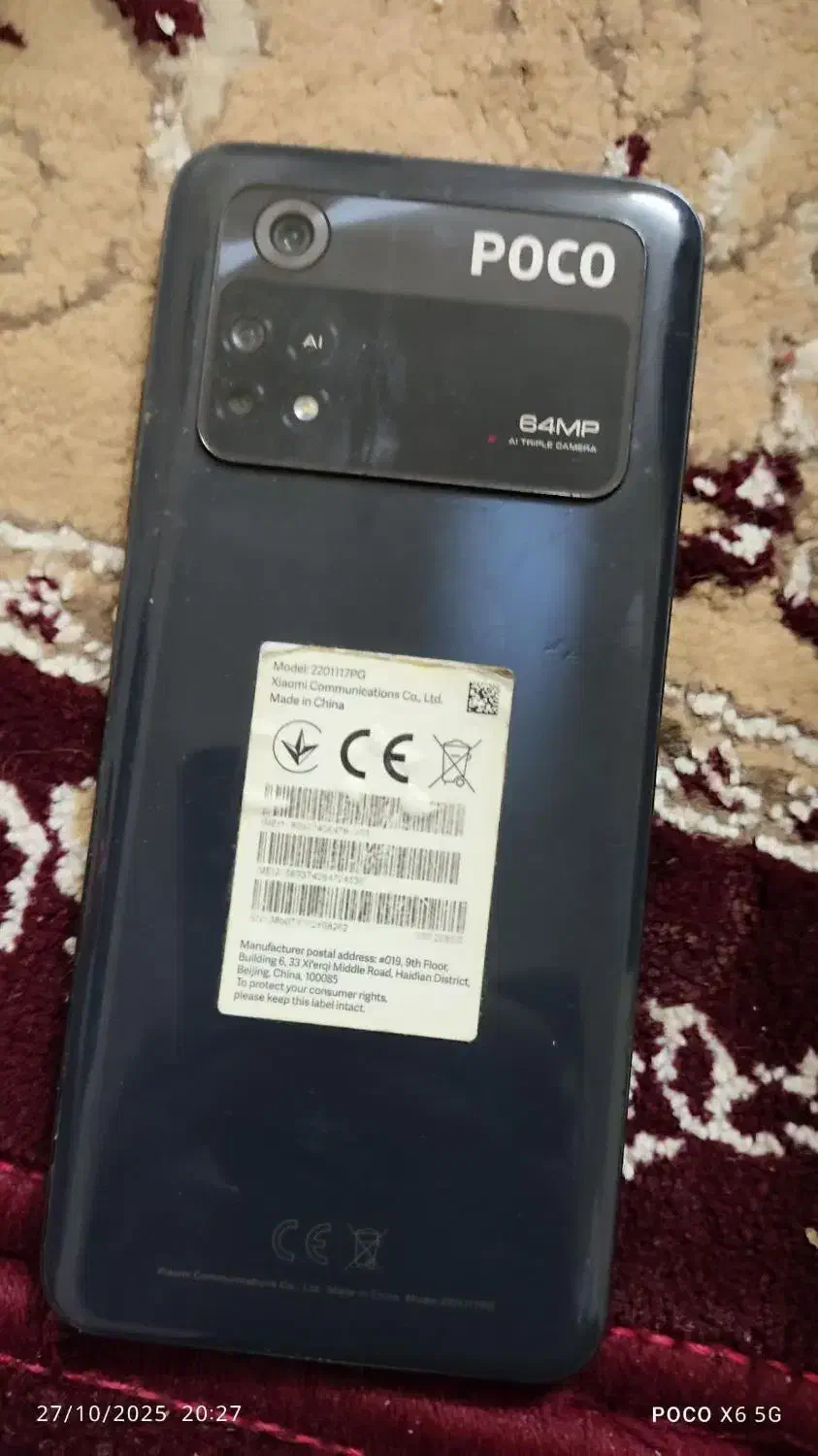 گوشی شیائومی ام فور|موبایل|بندر ماهشهر, |دیوار