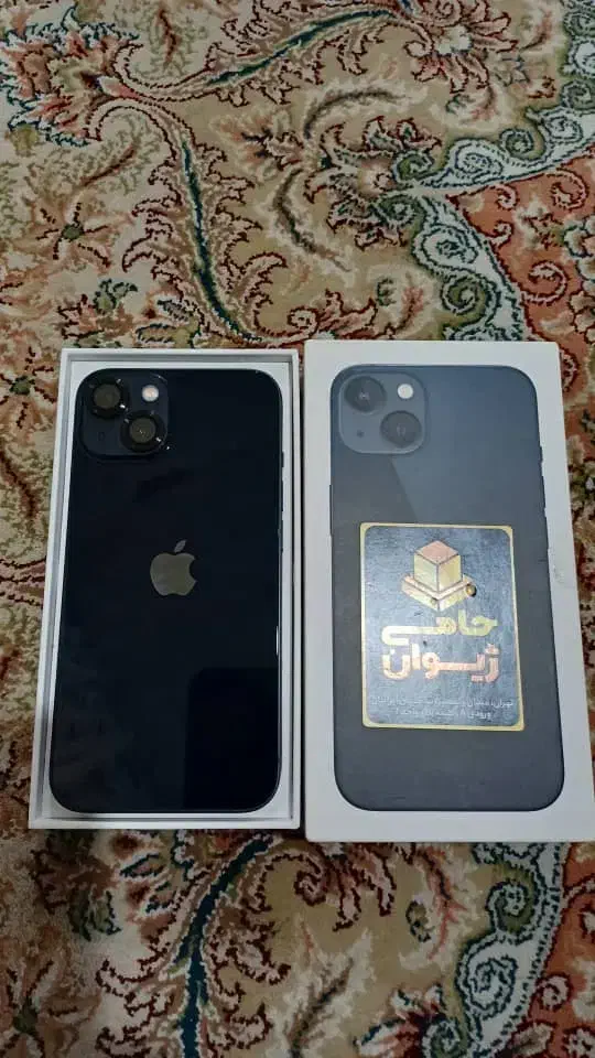 ایفون ۱۳|موبایل|قم, چهل درخت‎|دیوار