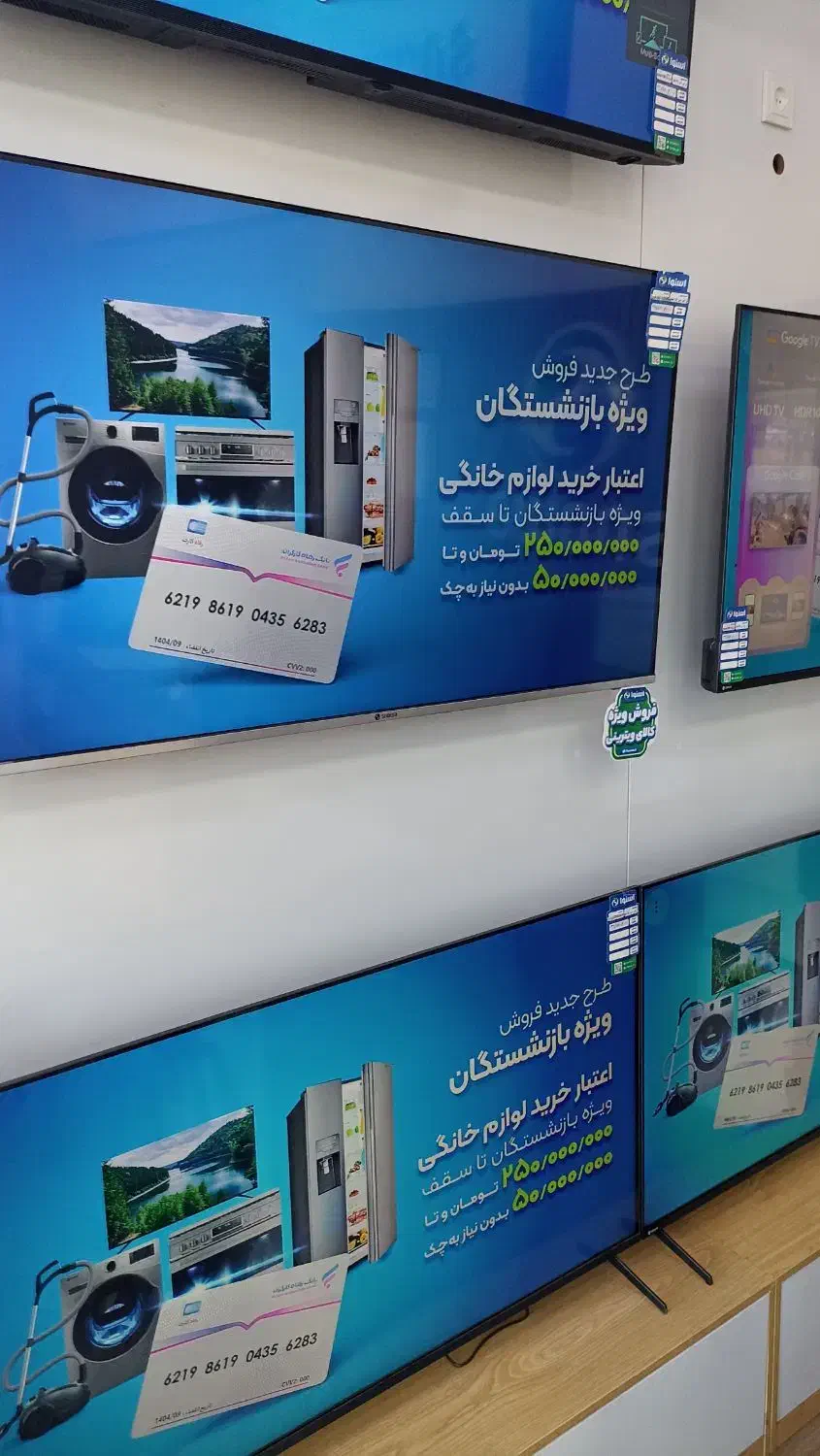 جشنواره استثنایی پائیزه اسنوا و دوو|تلویزیون و پروژکتور|همدان, |دیوار