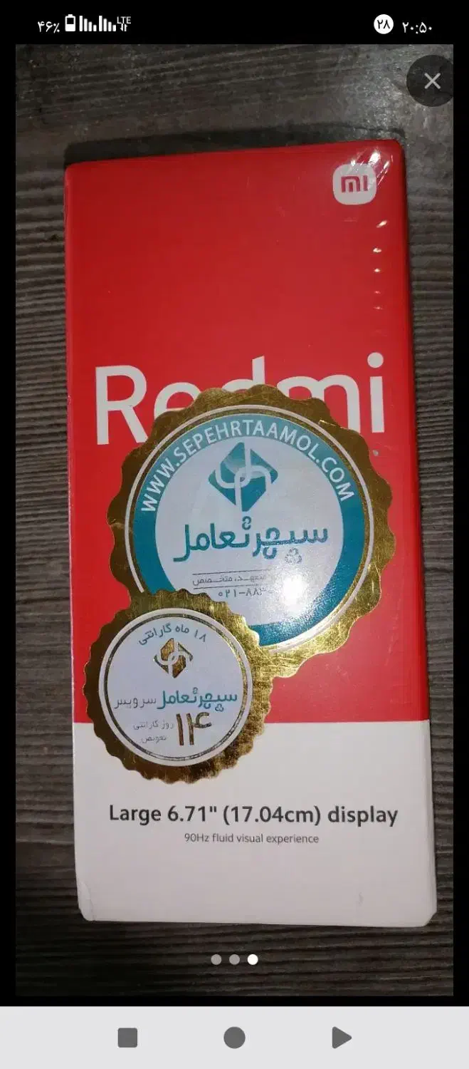 گوشی شیاومی بدون خط و خش آکبند|موبایل|تهران, ایرانشهر|دیوار