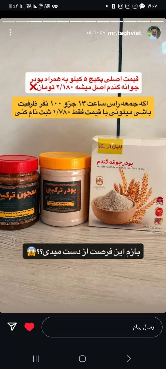 منشی خانوم پاره وقت|استخدام اداری و مدیریت|رباطکریم, رباطکریم|دیوار