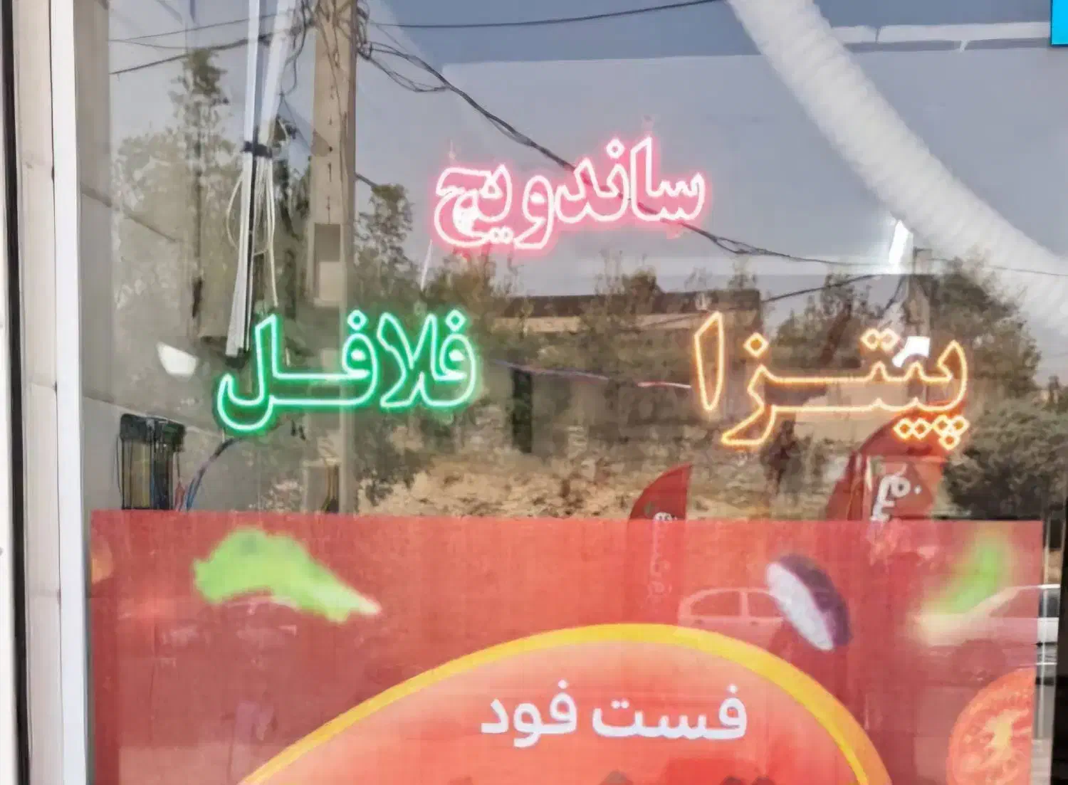 ال ای دی|لامپ و چراغ|هشتگرد, ینگی امام|دیوار