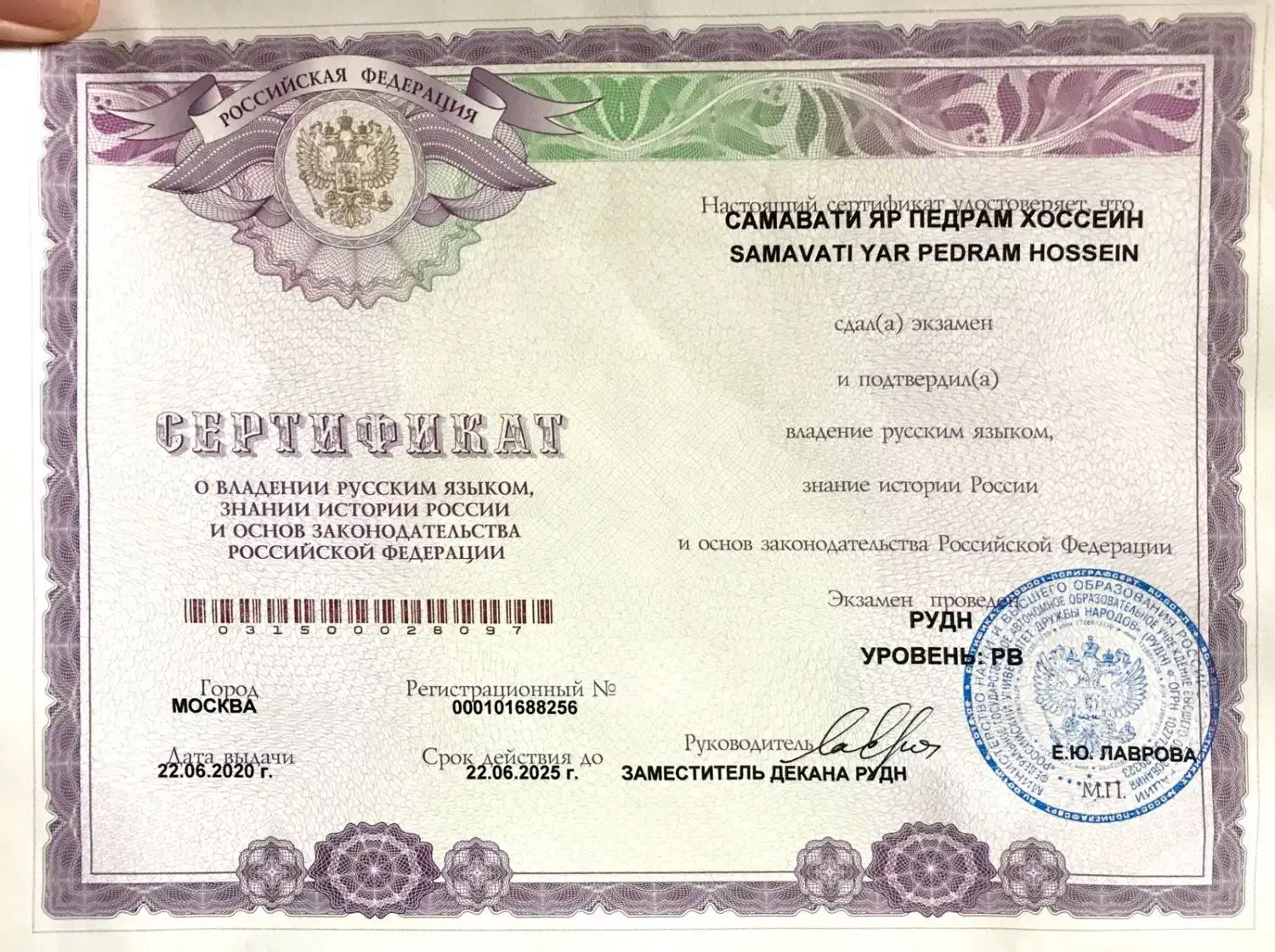 تدریس زبان انگلیسی و روسی - خصوصی نیمه خصوصی|خدمات آموزشی|کرج, فاز ۱ مهرشهر|دیوار