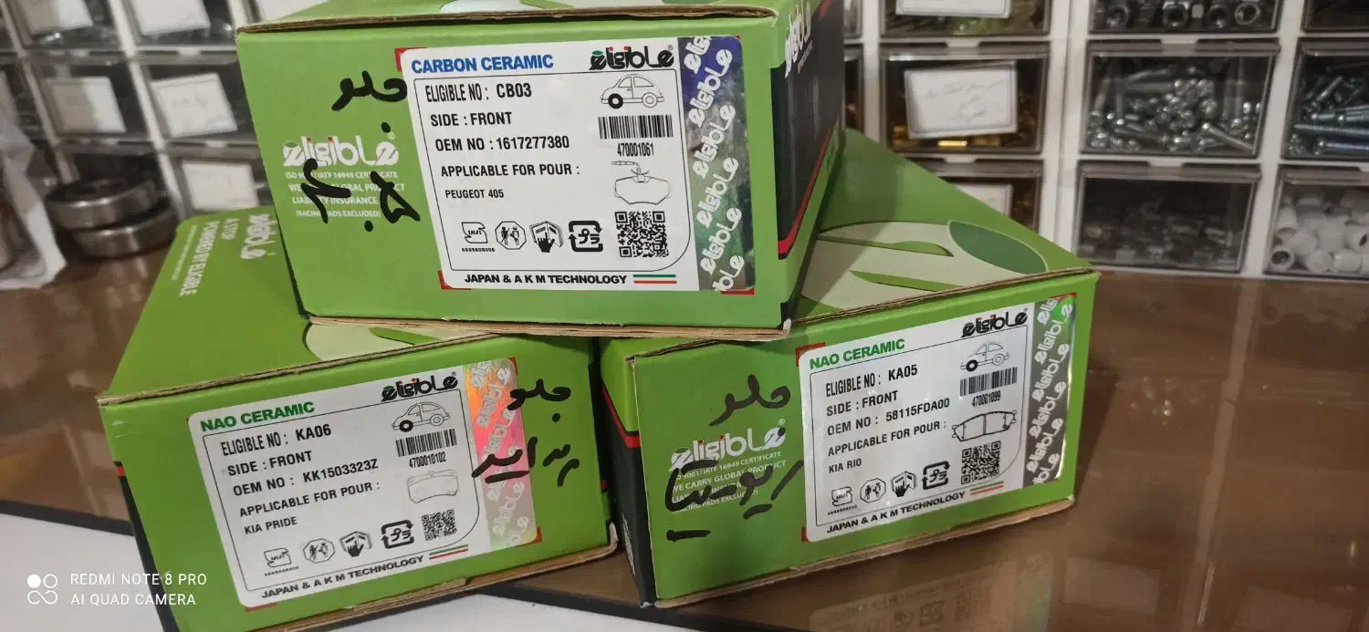 تسمه تایم پاور گریپ و لنت الیگ و تکستار و آفورتیس|قطعات یدکی و لوازم جانبی|تبریز, |دیوار