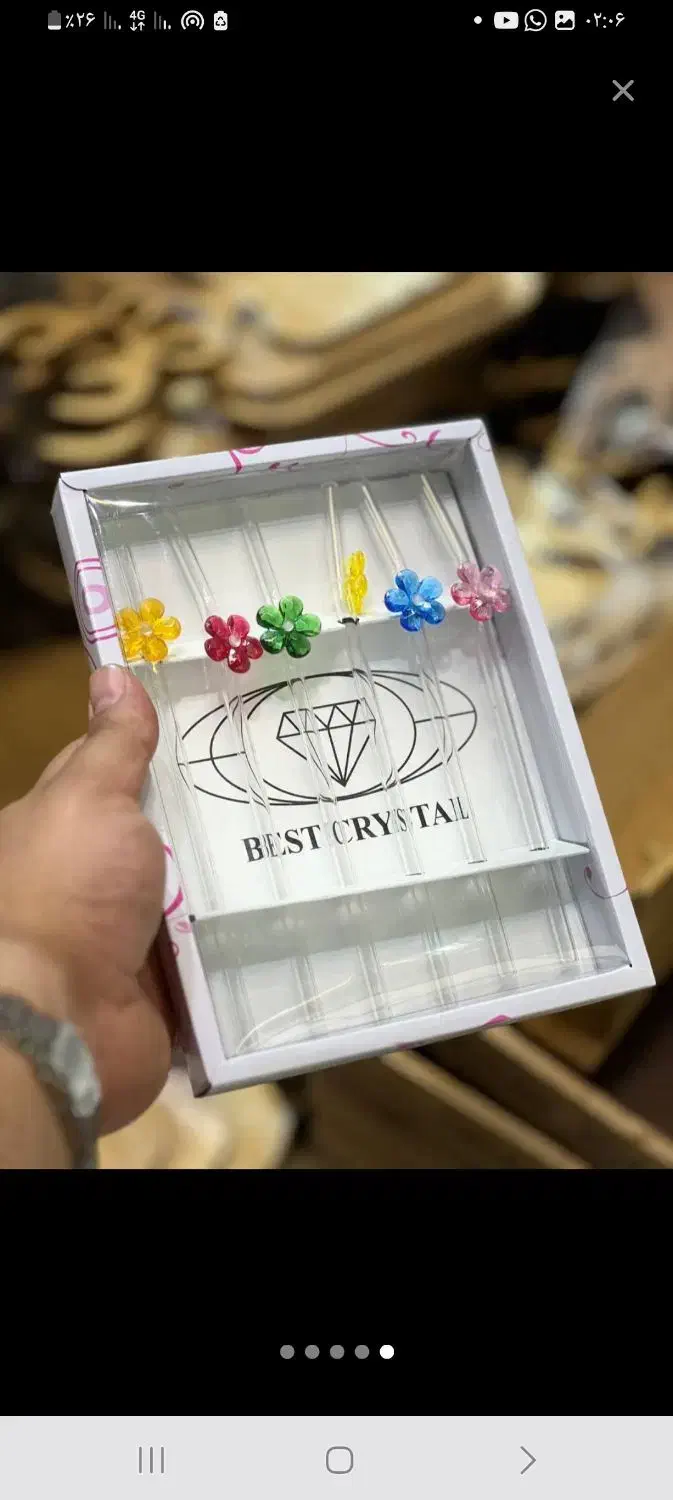 کلمن دوطبقه ابگزی بانکه ادویه نی شیشهای|ظروف نگهدارنده، پلاستیکی، یکبارمصرف|آبادان, |دیوار