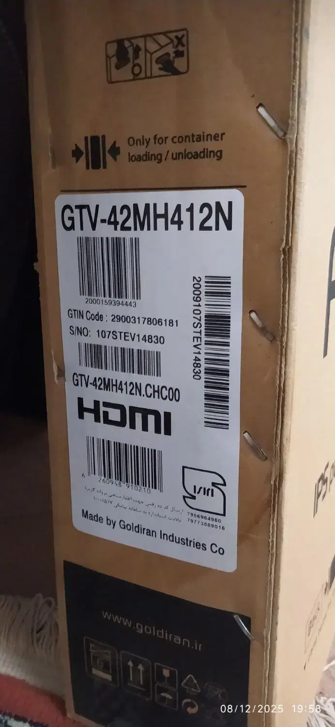 ال ای دی جی پلاس ۴۲|تلویزیون و پروژکتور|تبریز, |دیوار