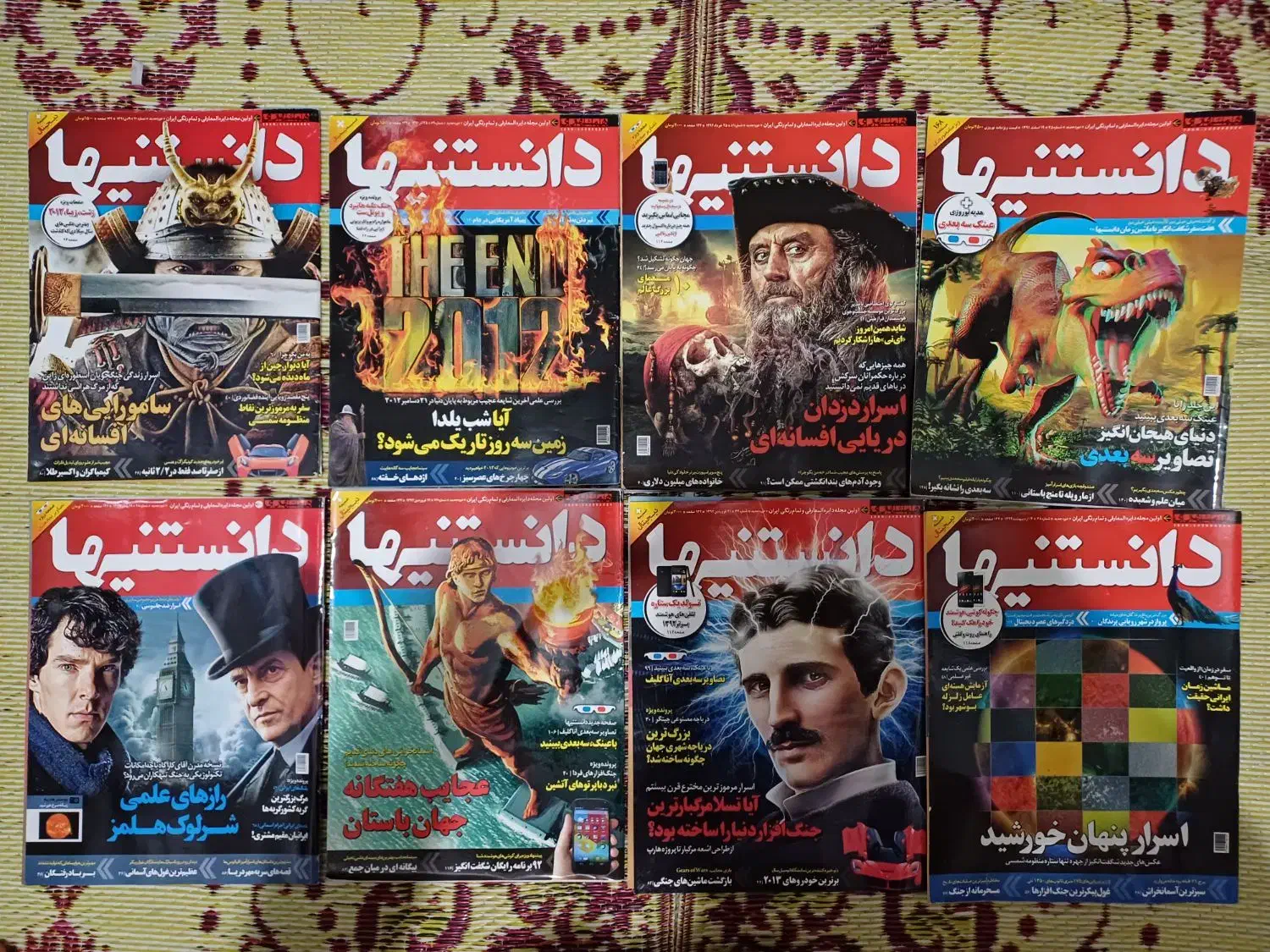 مجله دانستنیها|مجلات|تهران, حکیمیه|دیوار