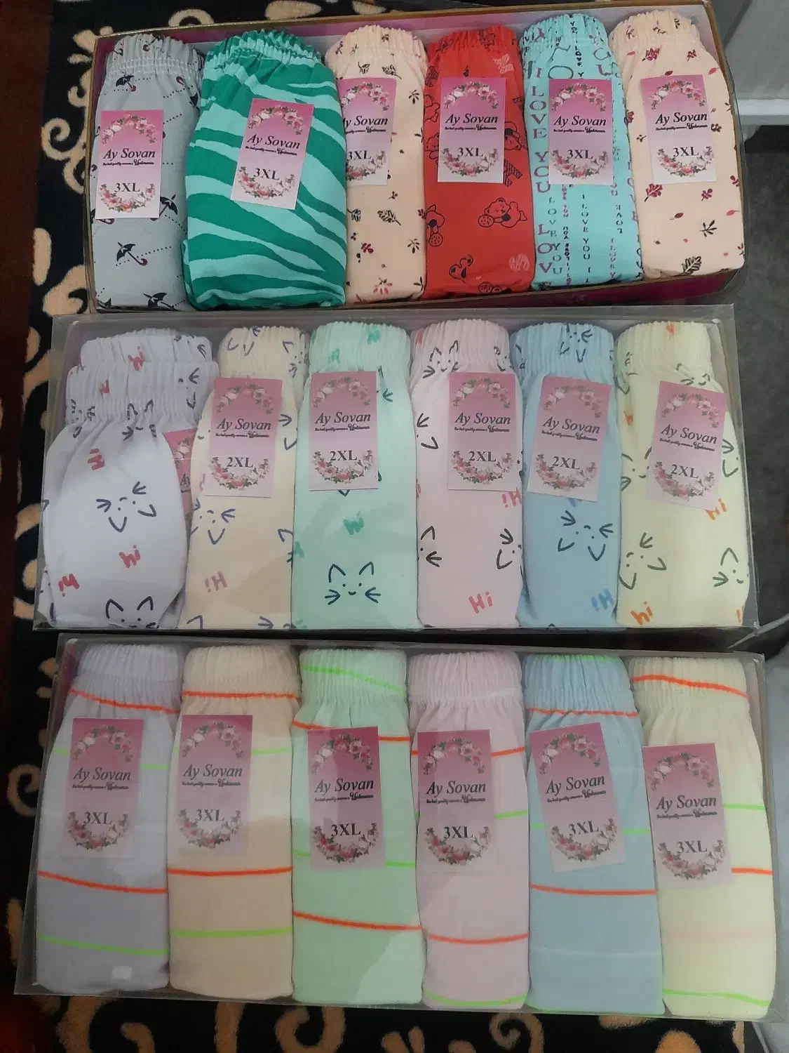 لباس زیر نخی|لباس|اردبیل, |دیوار