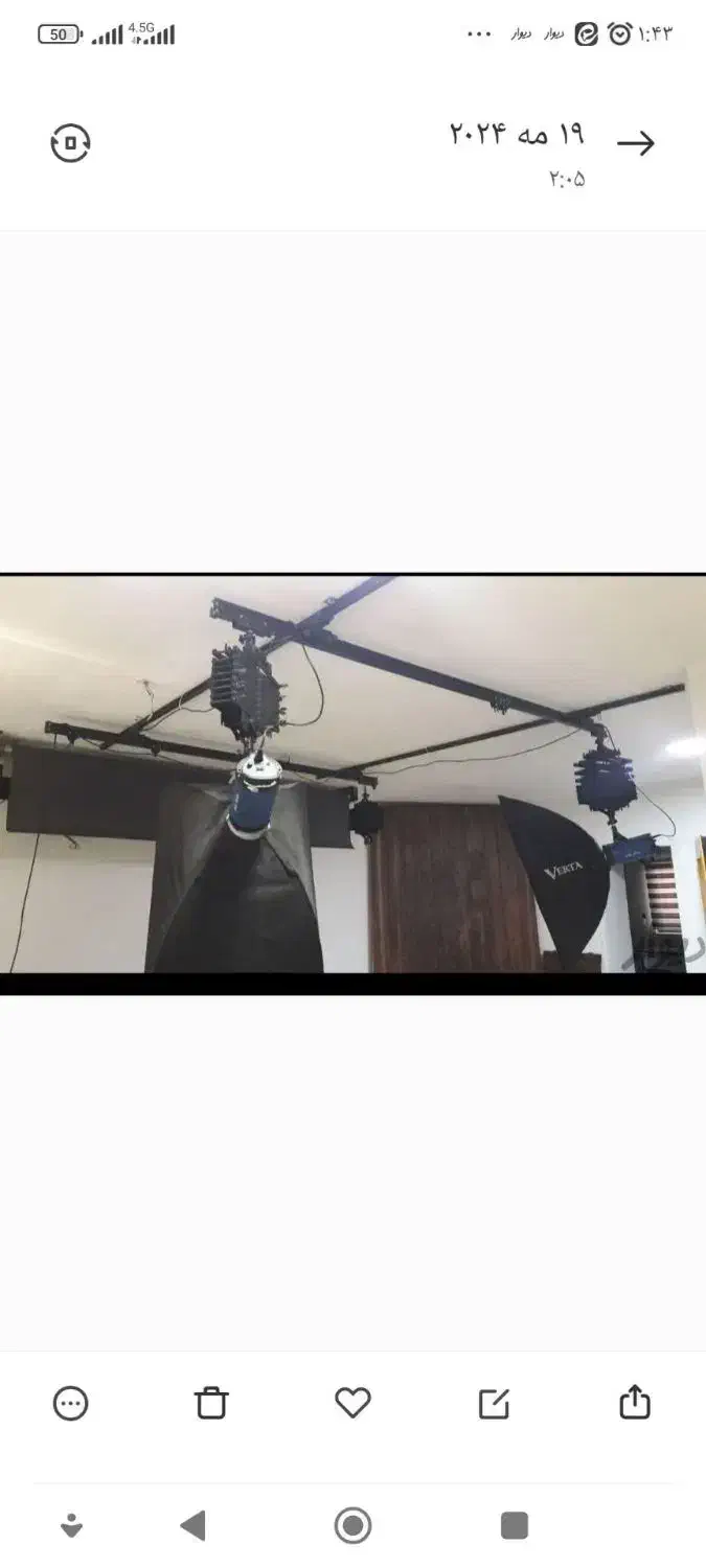 پانتو گراف|دوربین عکاسی و فیلم‌برداری|مشهد, طبرسی شمالی|دیوار