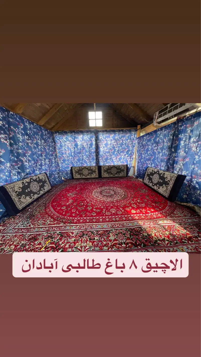 نیرو خدماتی کار در باغ و سویت های اقامتی|استخدام سرایداری و نظافت|آبادان, |دیوار