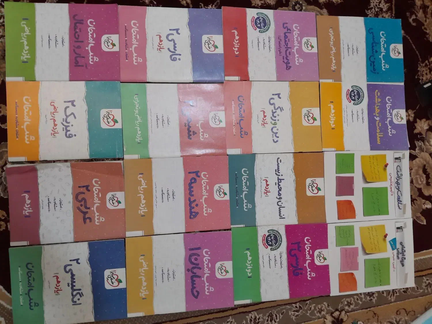 کتاب های کمک درسی و کنکور|کتاب و مجله آموزشی|فسا, |دیوار