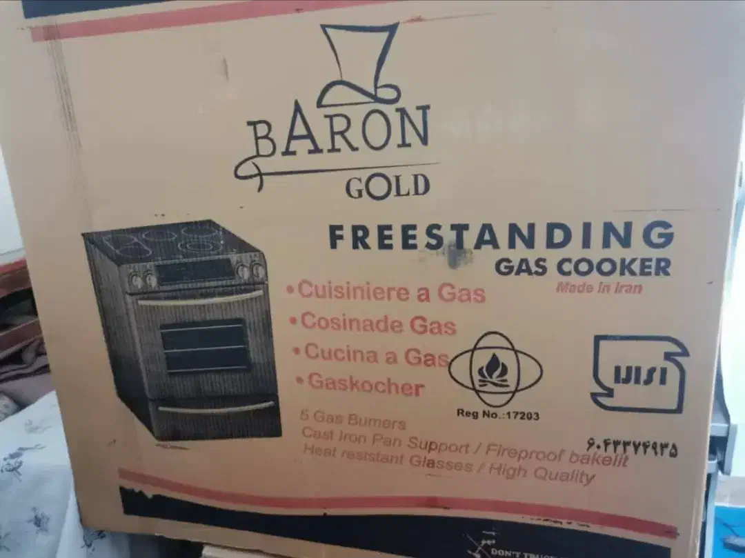 فروش لوازم خانگی|سایر لوازم برقی|دوگنبدان, |دیوار