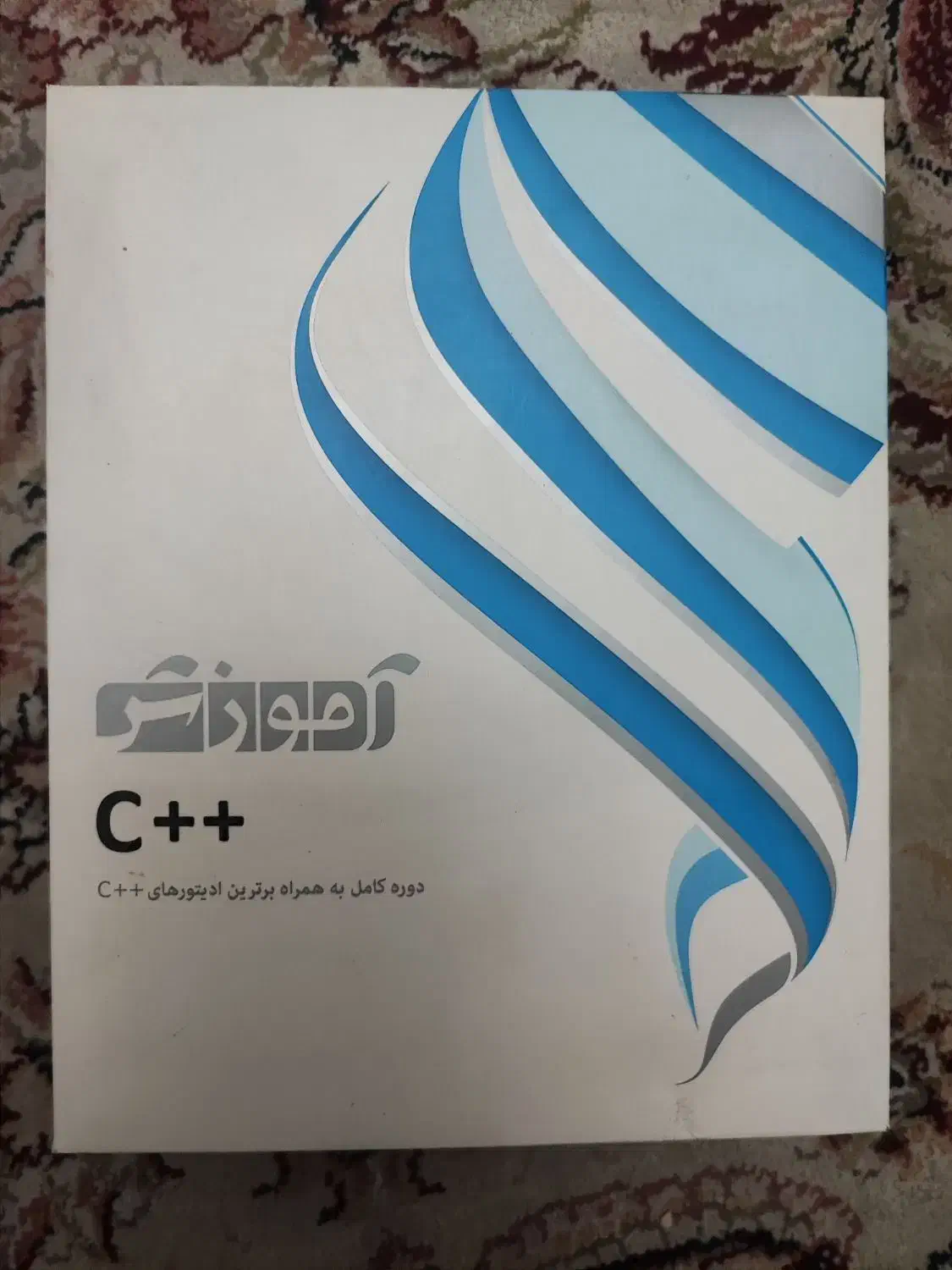 سی دی بازی همراه آموزش برنامه نویسی|کتاب و مجله آموزشی|تهران, دهم فروردین|دیوار