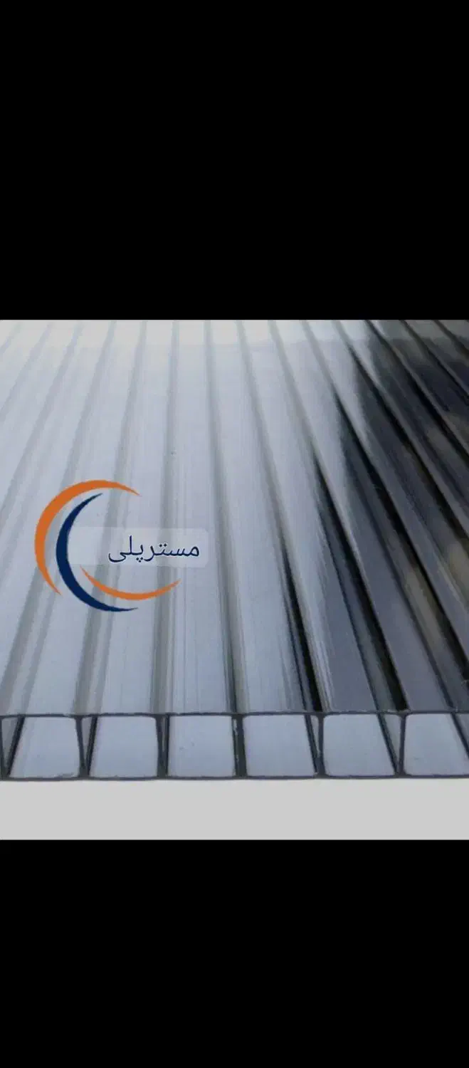 آهن|مصالح و تجهیزات ساختمان|اهواز, نیوساید|دیوار