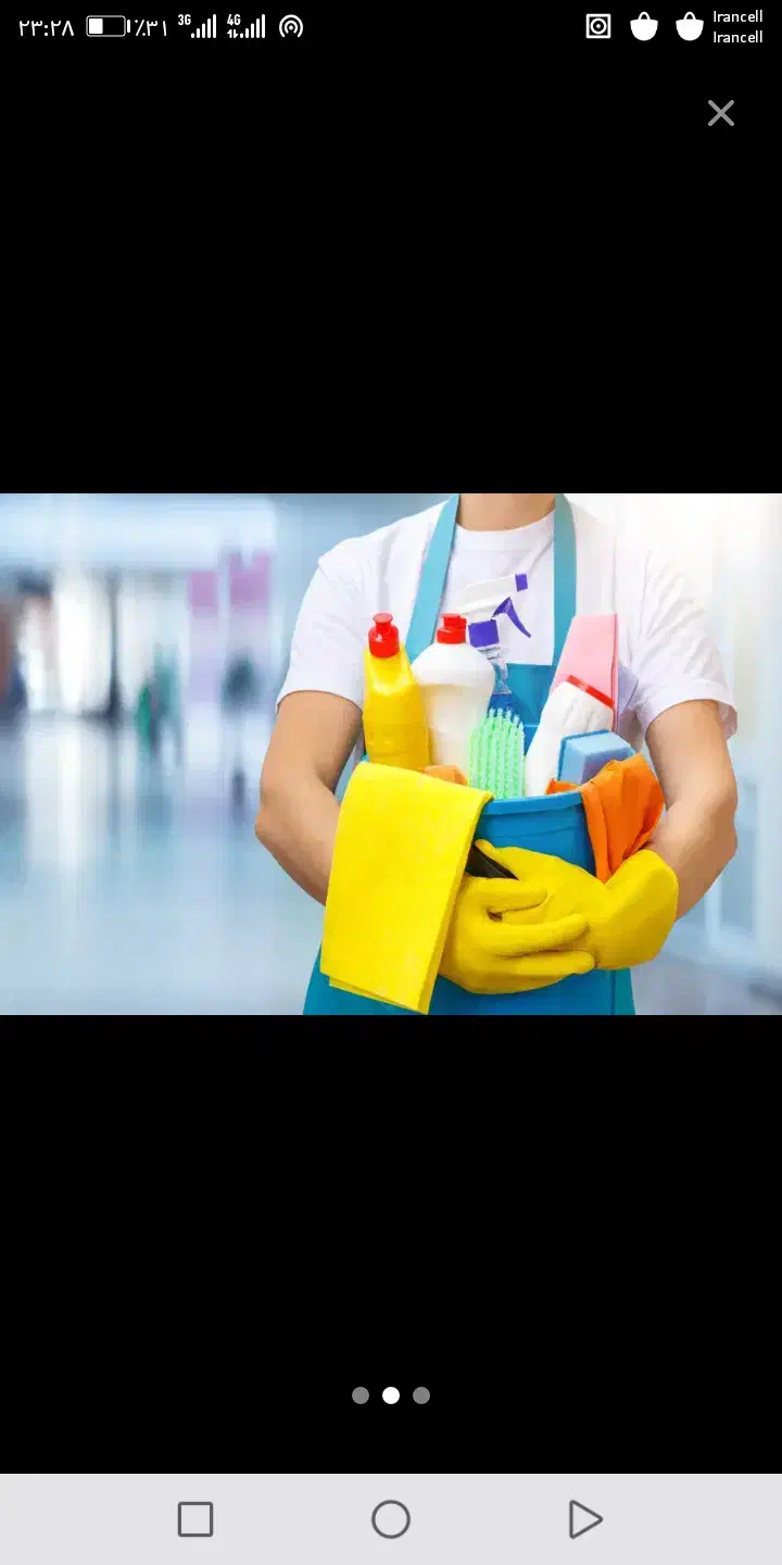 شرکت خدماتی سفید|خدمات نظافت|شهریار, شهریار|دیوار