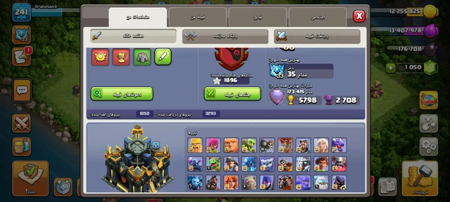 کلش افکلنز  و کلش رویال|کنسول، بازی ویدئویی و آنلاین|لنگرود, |دیوار