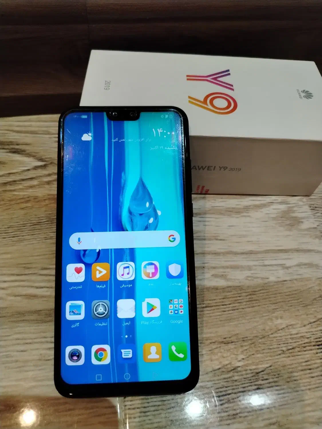 گوشی هواوی  Y 2019|موبایل|همدان, |دیوار